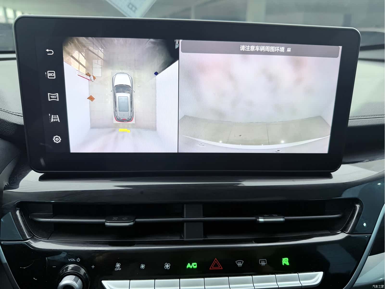 Haval H6, 2022 11
