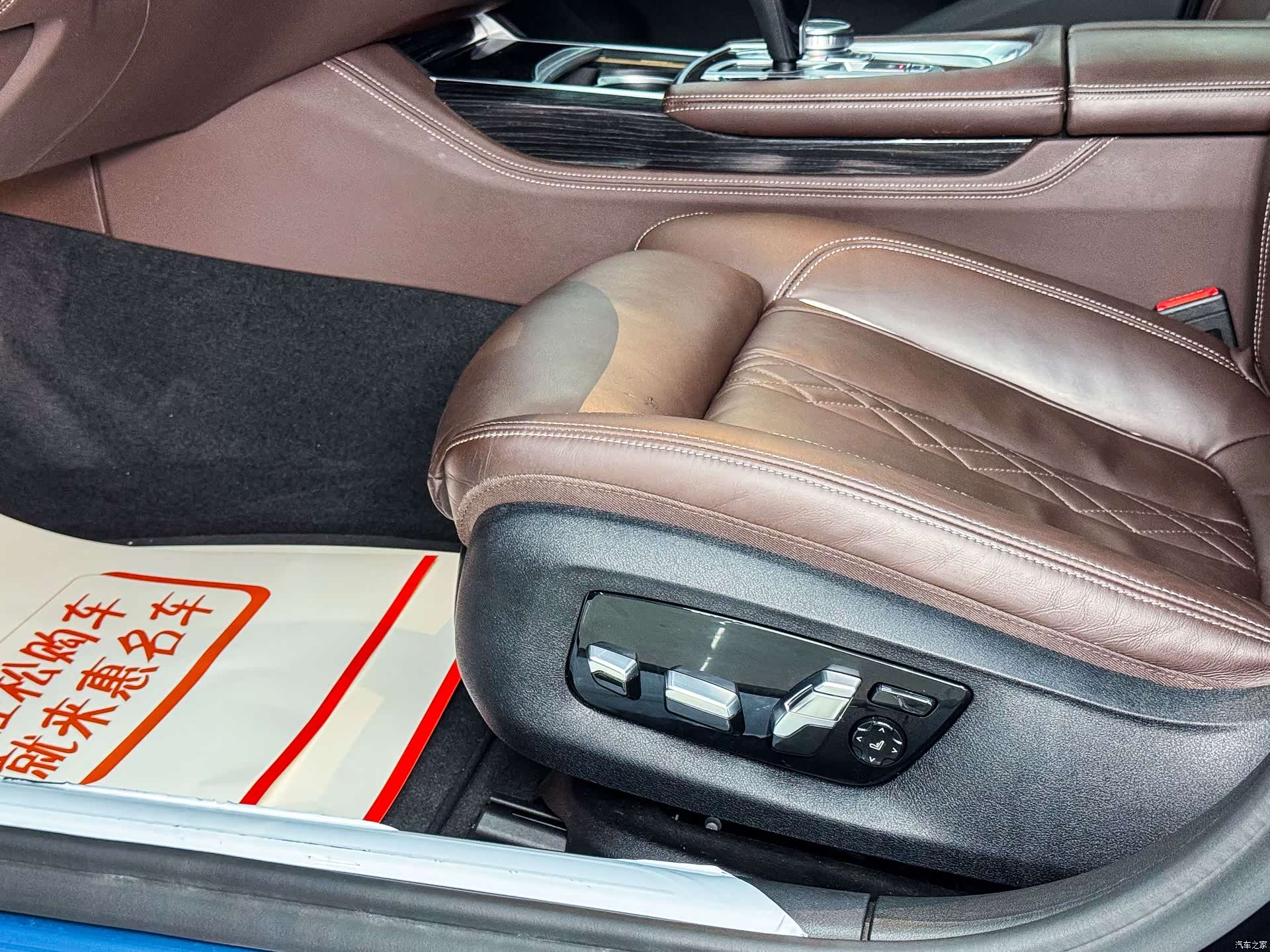 BMW 7 Series, 2019 6