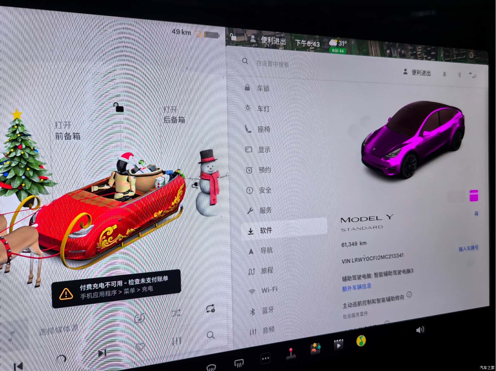 Tesla Model Y, 2022 3
