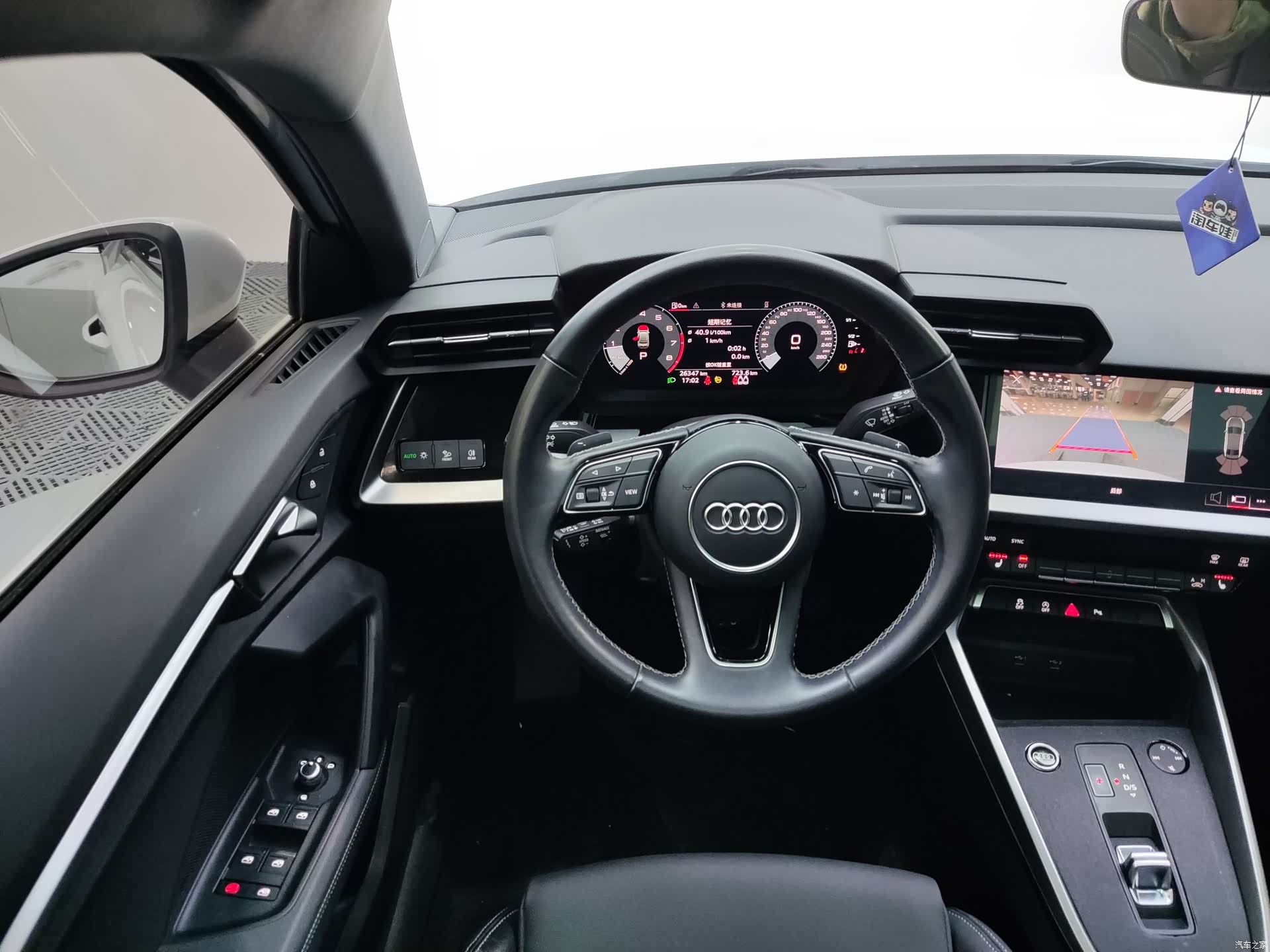 Audi A3, 2023 13