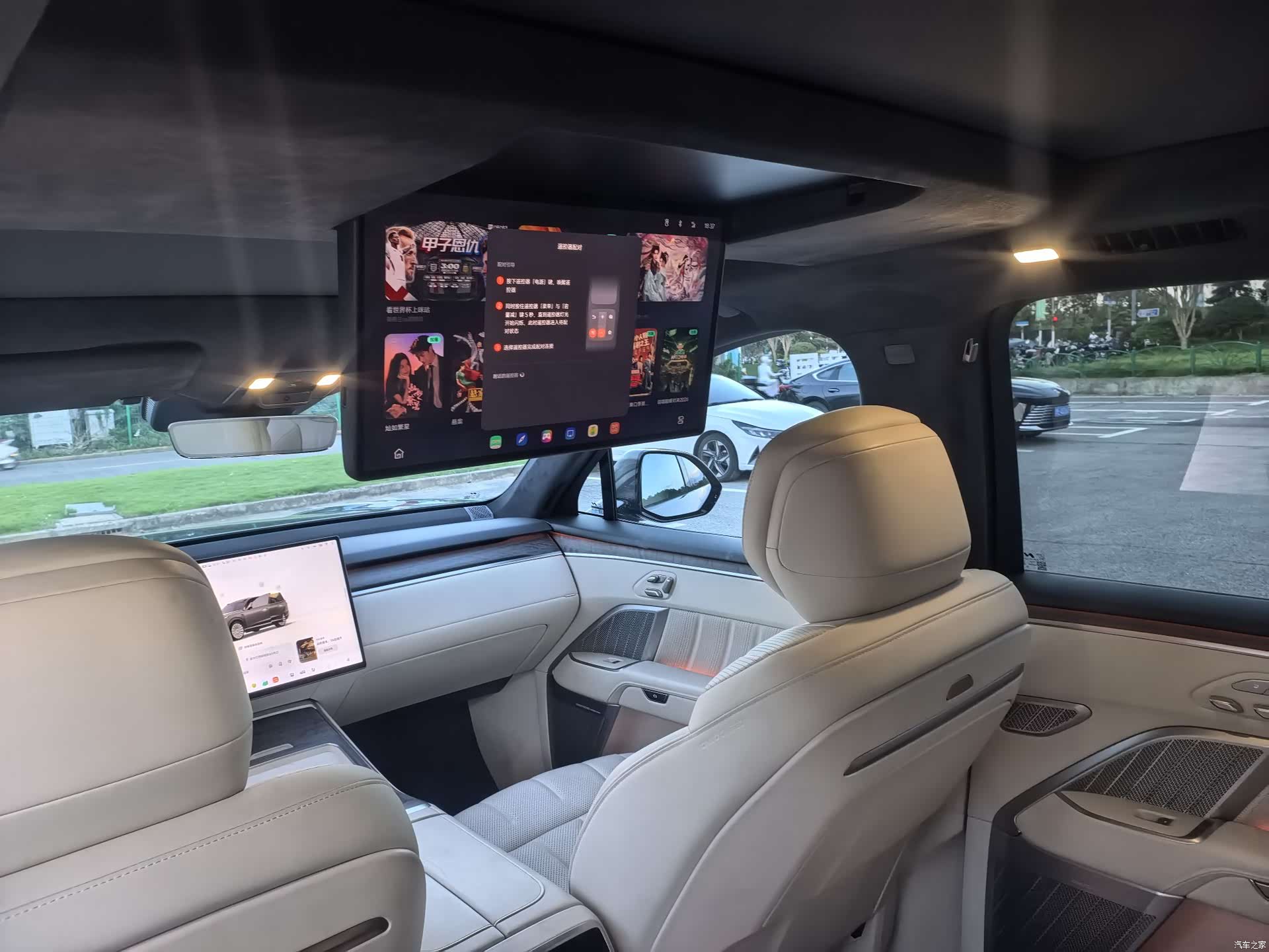 NIO L90, 2025 16