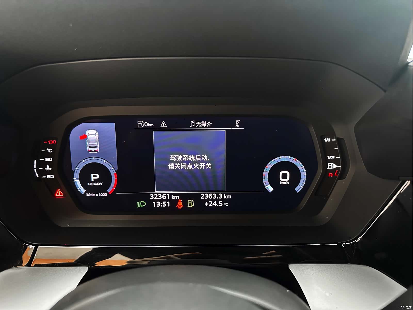 Audi A3, 2023 13