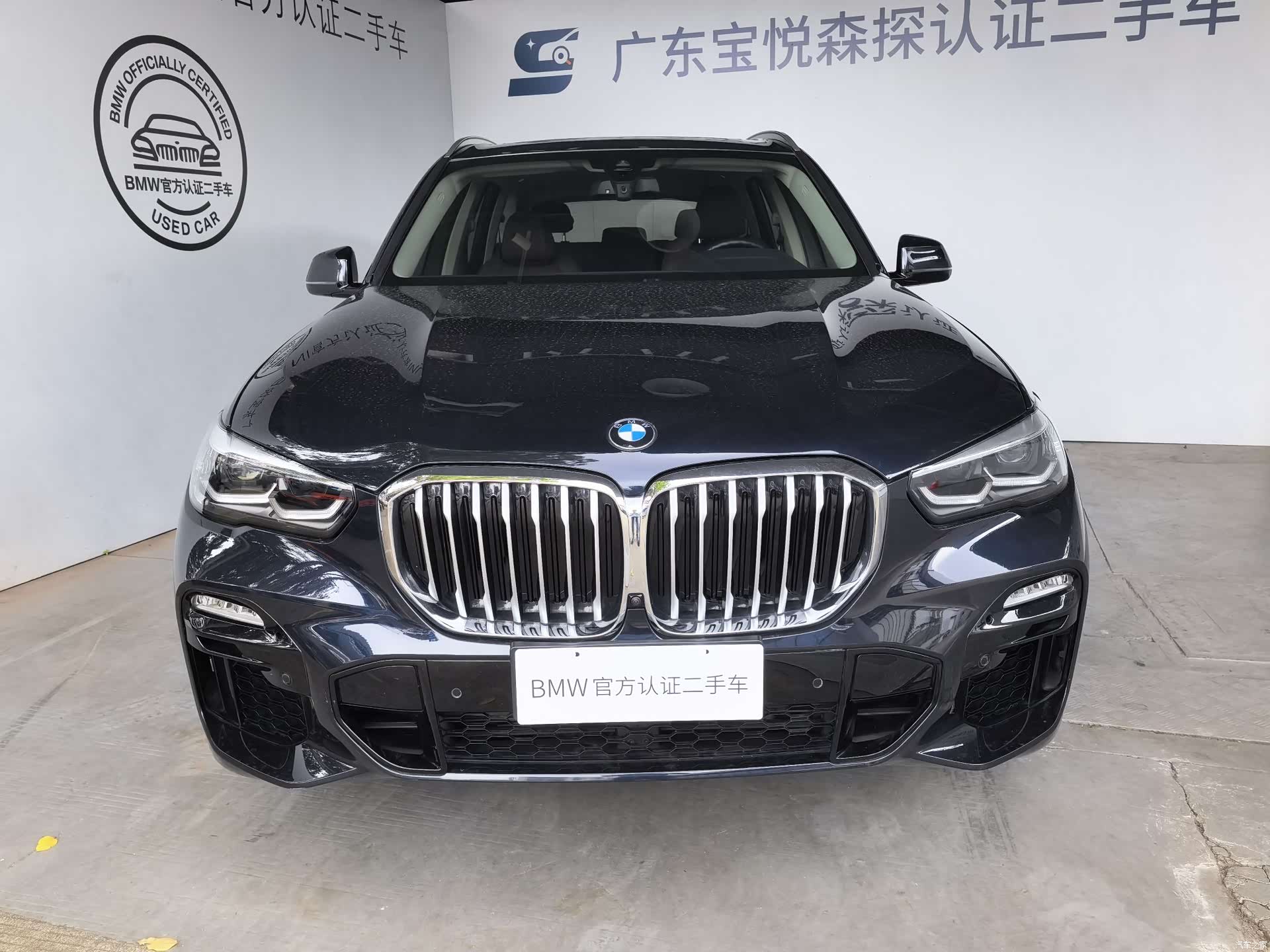 BMW X5, 2021 2