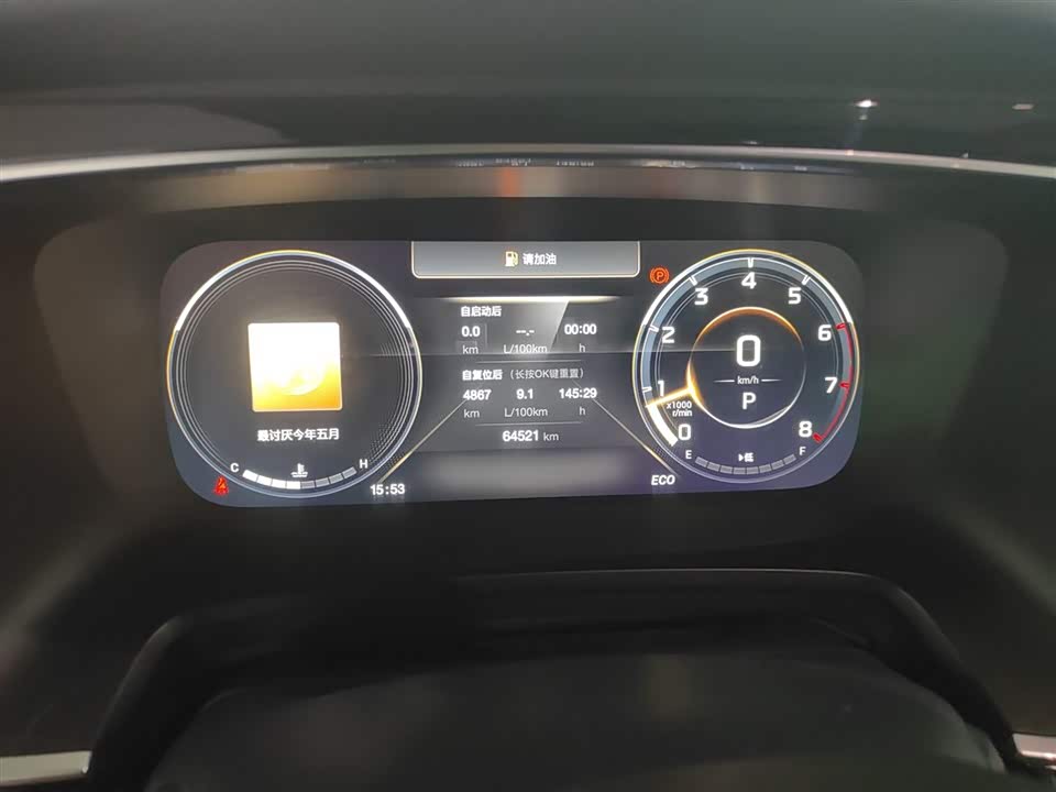 Trumpchi Trumpchi M8