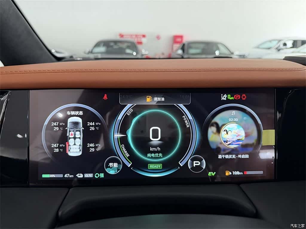 Trumpchi E9, 2026 10