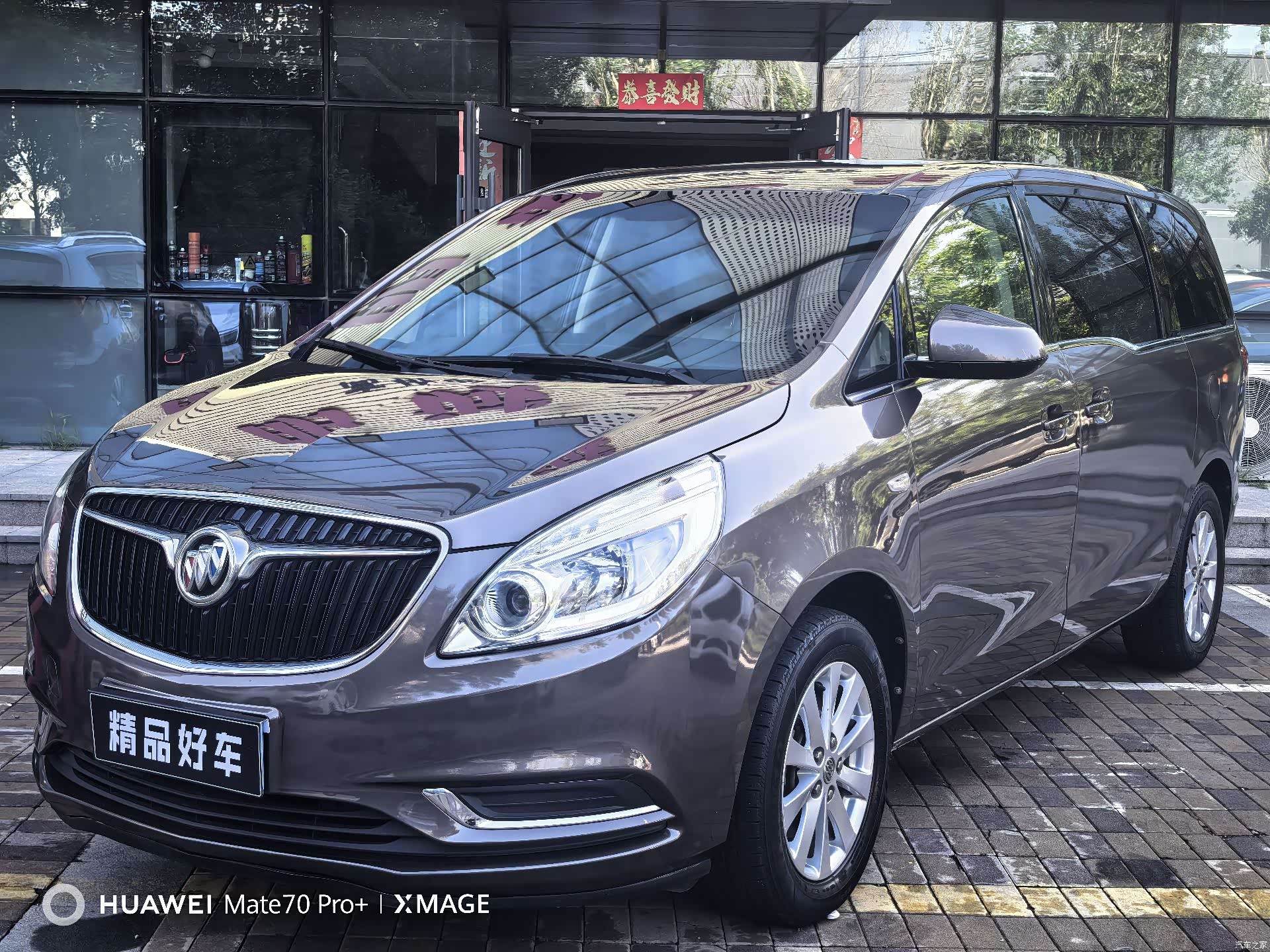 Buick GL8, 2018 3
