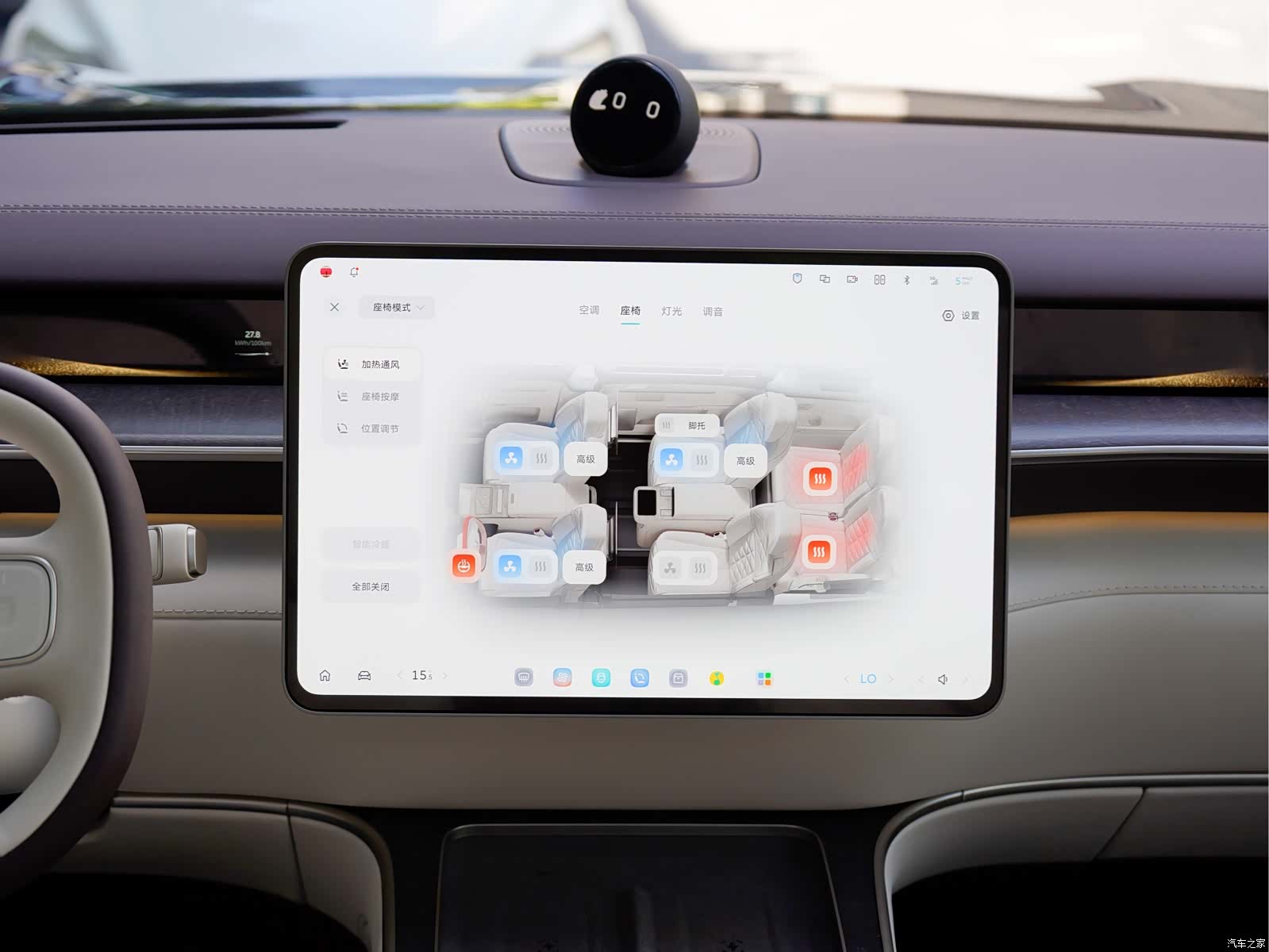 NIO ES9, 2026 19