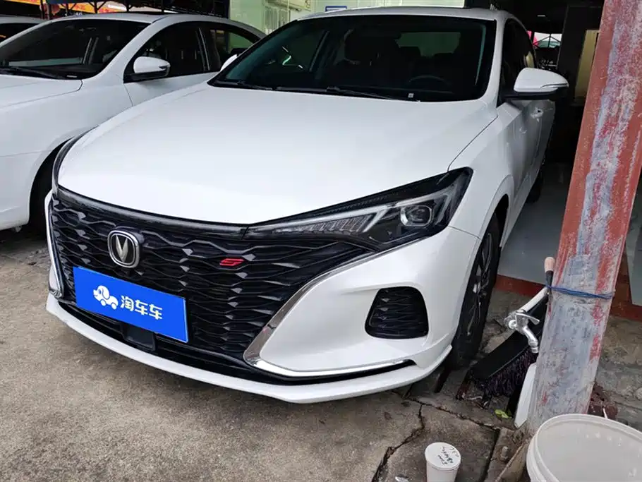 Changan Yidong