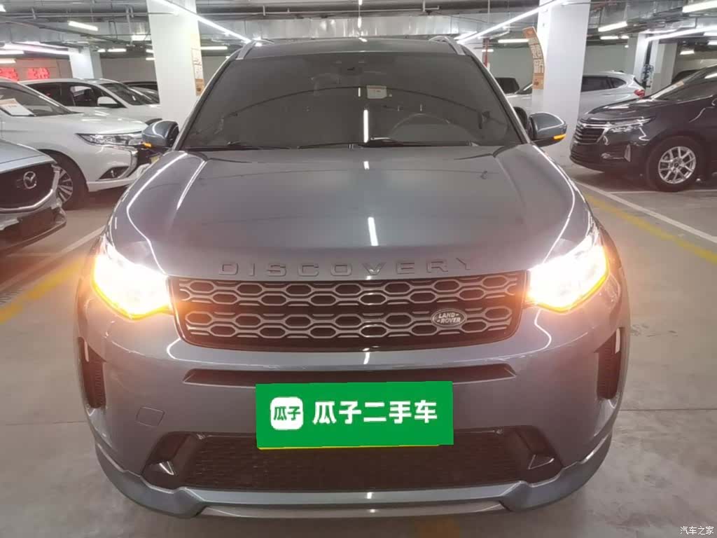 Land Rover Discovery, 2021 3