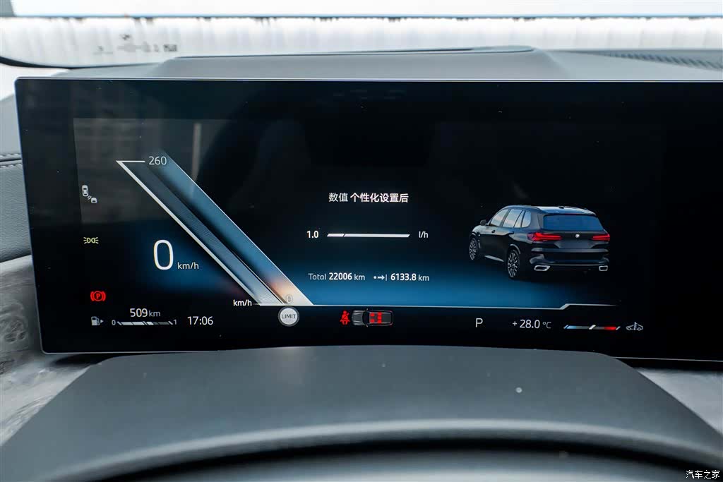 BMW X5, 2023 14