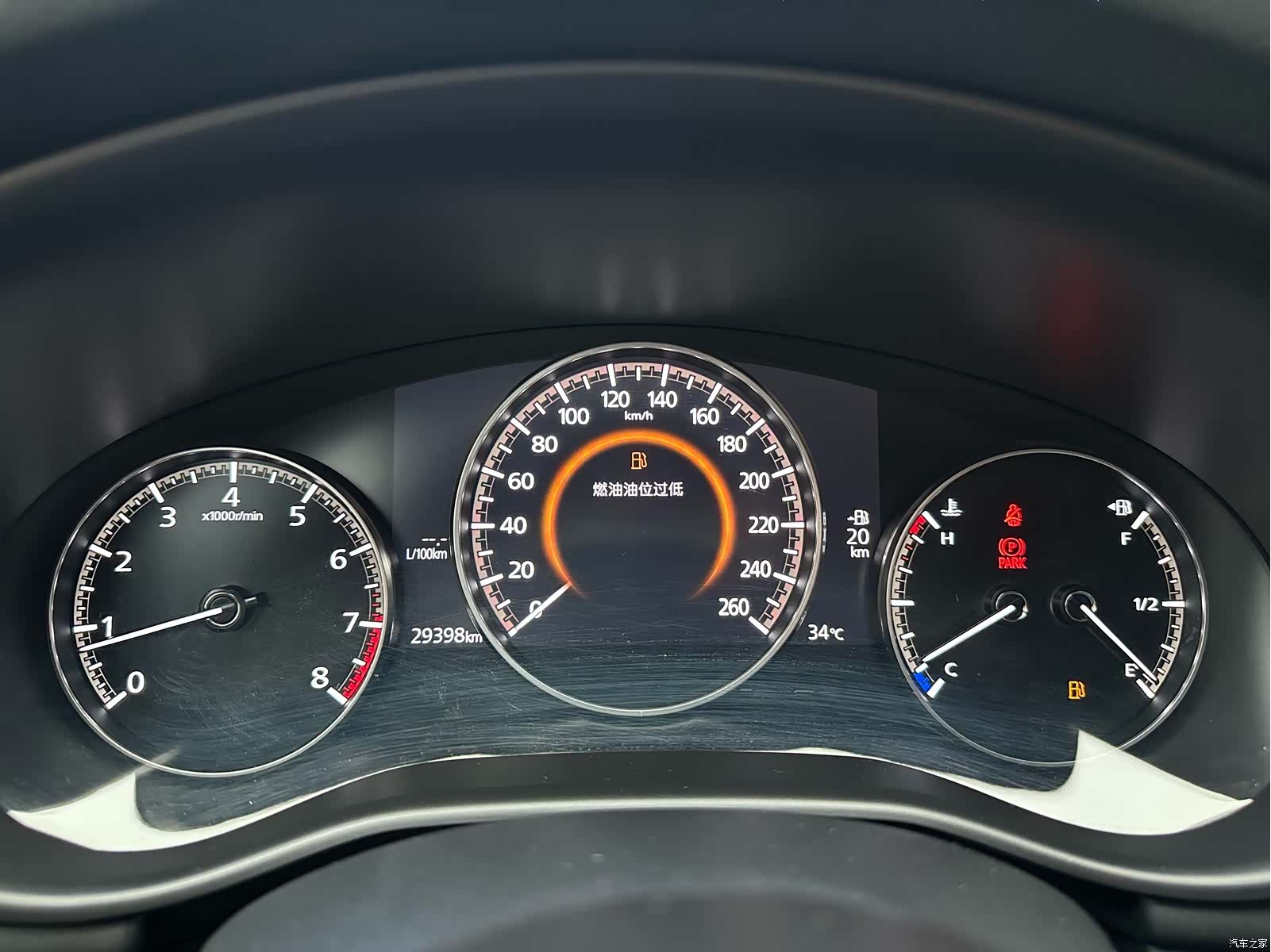 Mazda Mazda3, 2021 9
