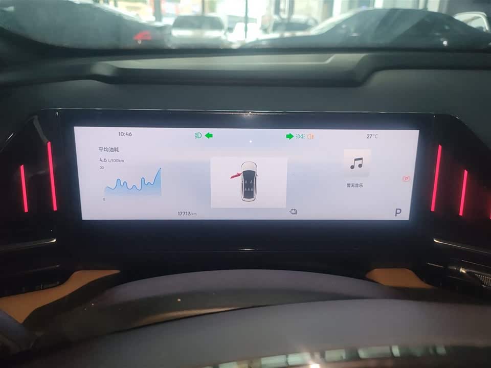 Geely Galaxy Galaxy L6