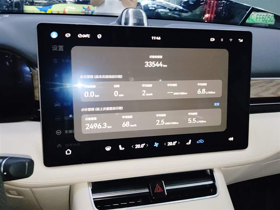 HarmonyOS Ask the world M5