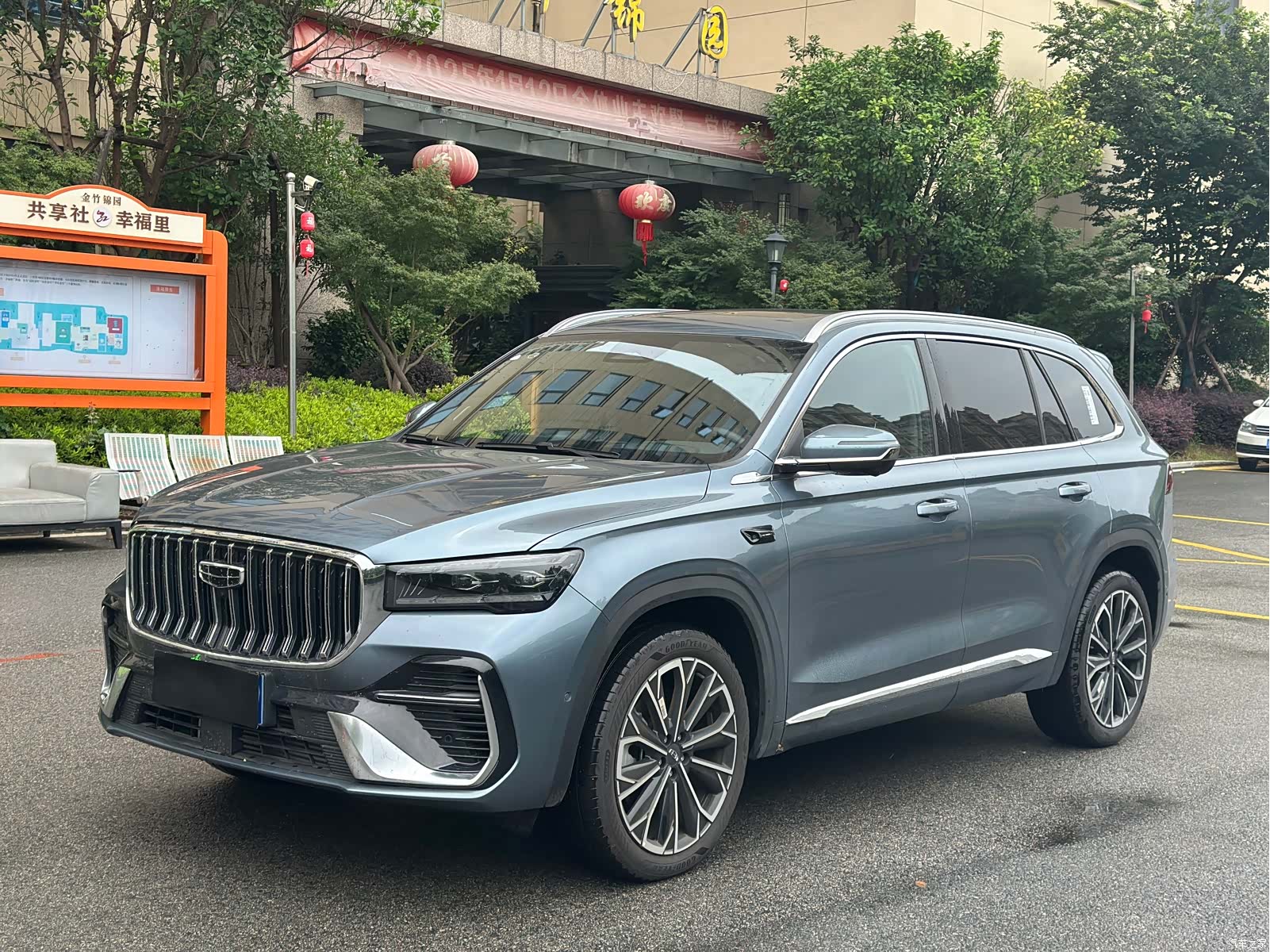 Geely Xingyue L