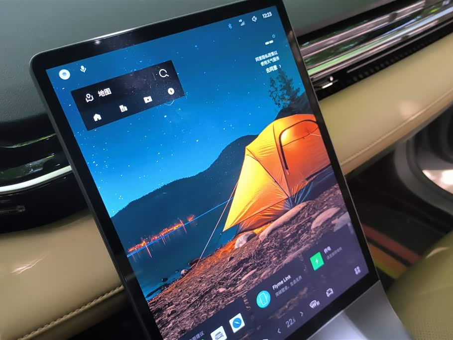 Geely Galaxy Galaxy L6