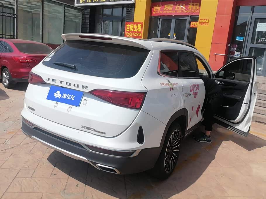 Jetour X90