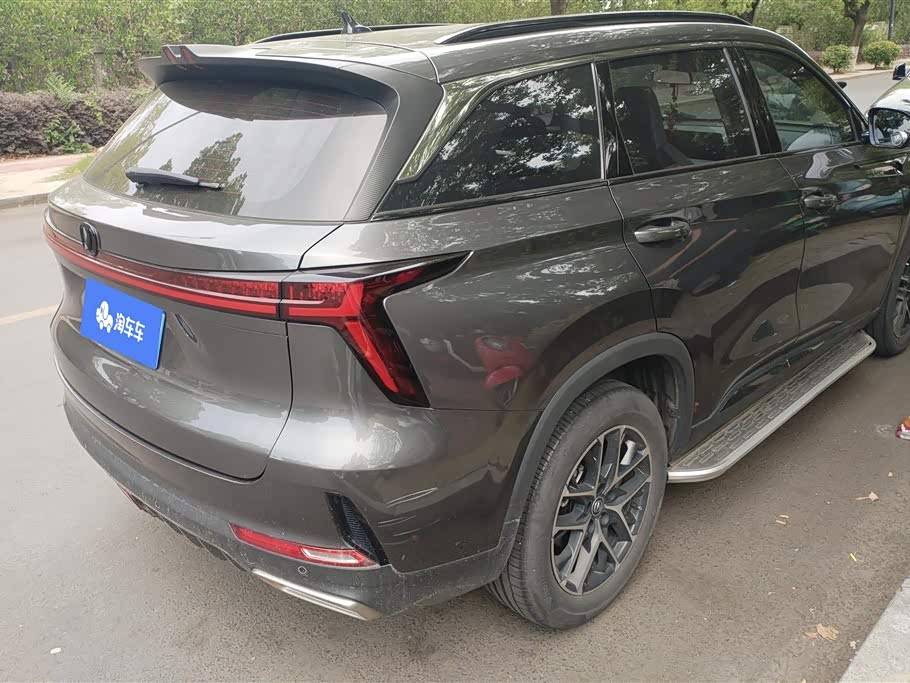 Changan CS75 PLUS