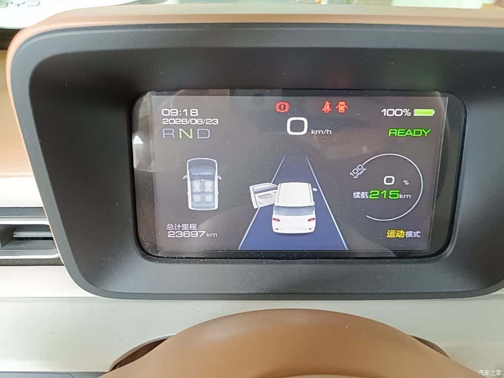 Wuling MINIEV, 2024 8