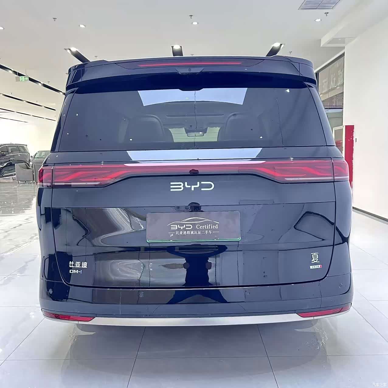 BYD Xia, 2026 11