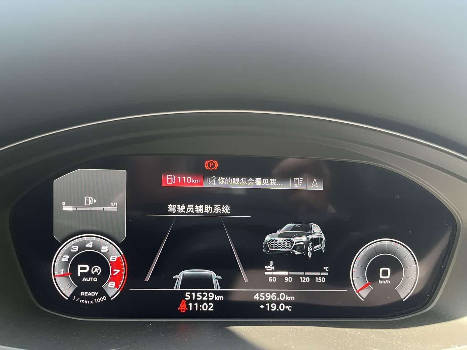 Audi Q5L, 2022 9