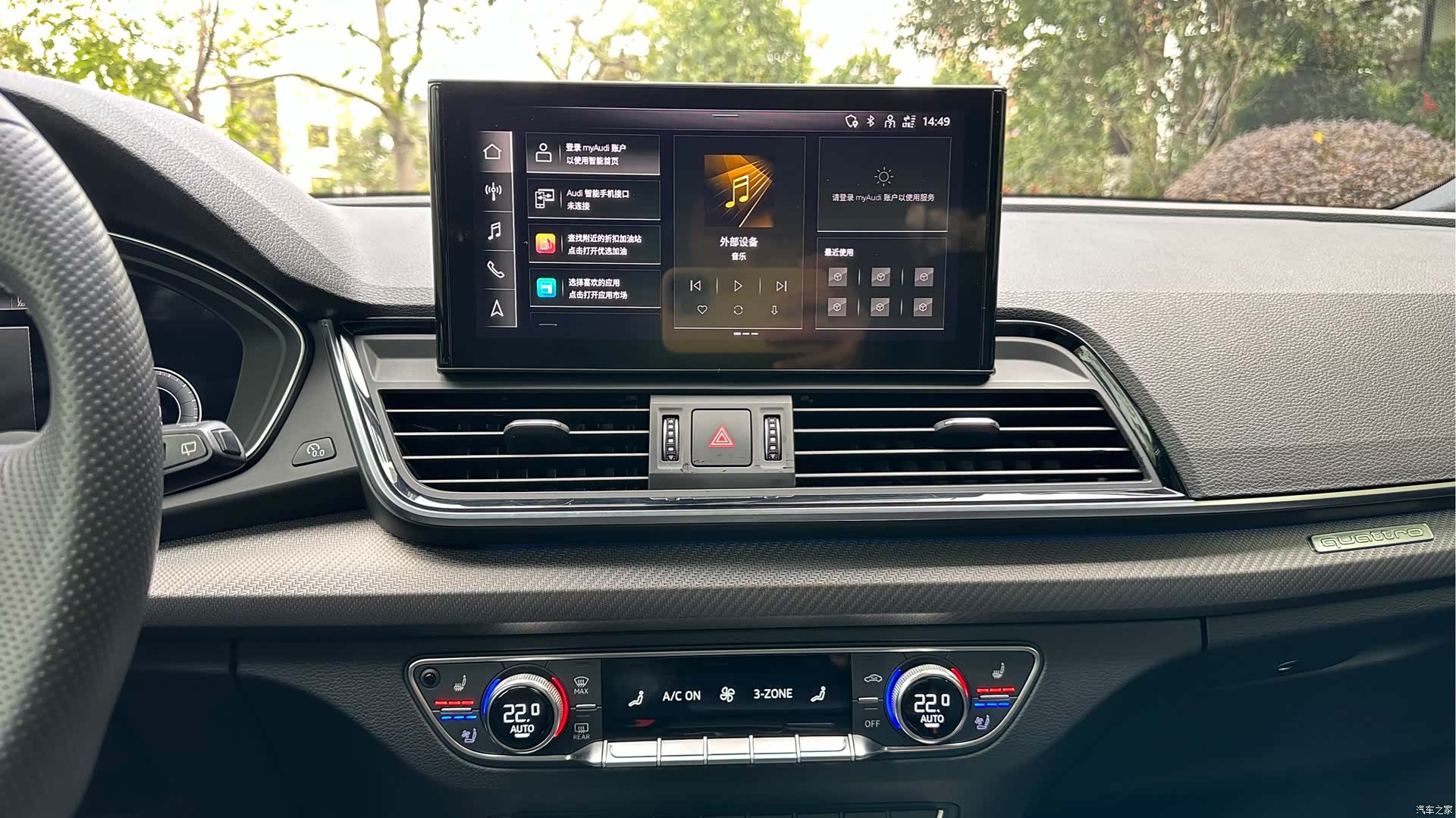 Audi Q5L, 2021 13