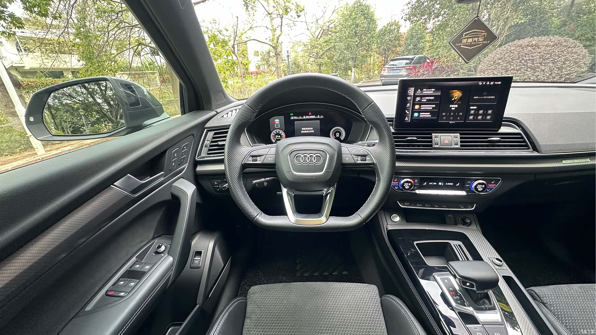 Audi Q5L, 2021 8