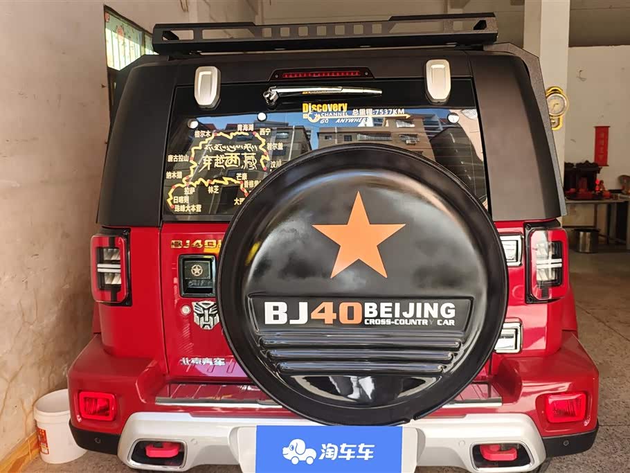 Beijing BJ40