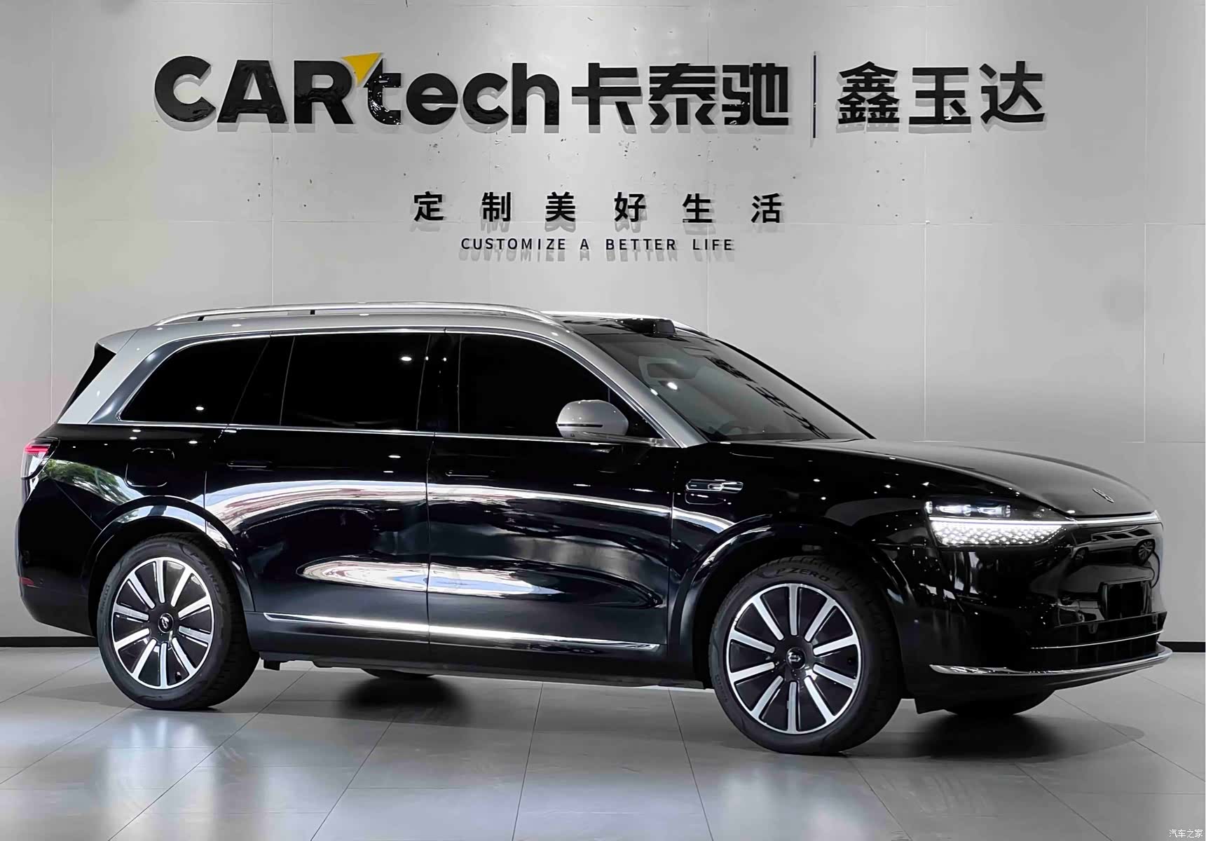 AITO M9, 2024 3