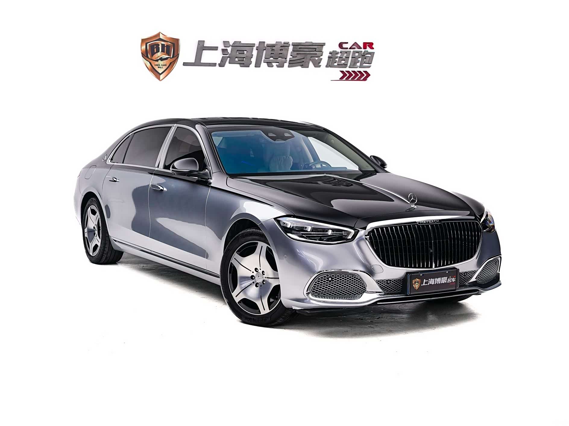 Maybach S-Class, 2024 3