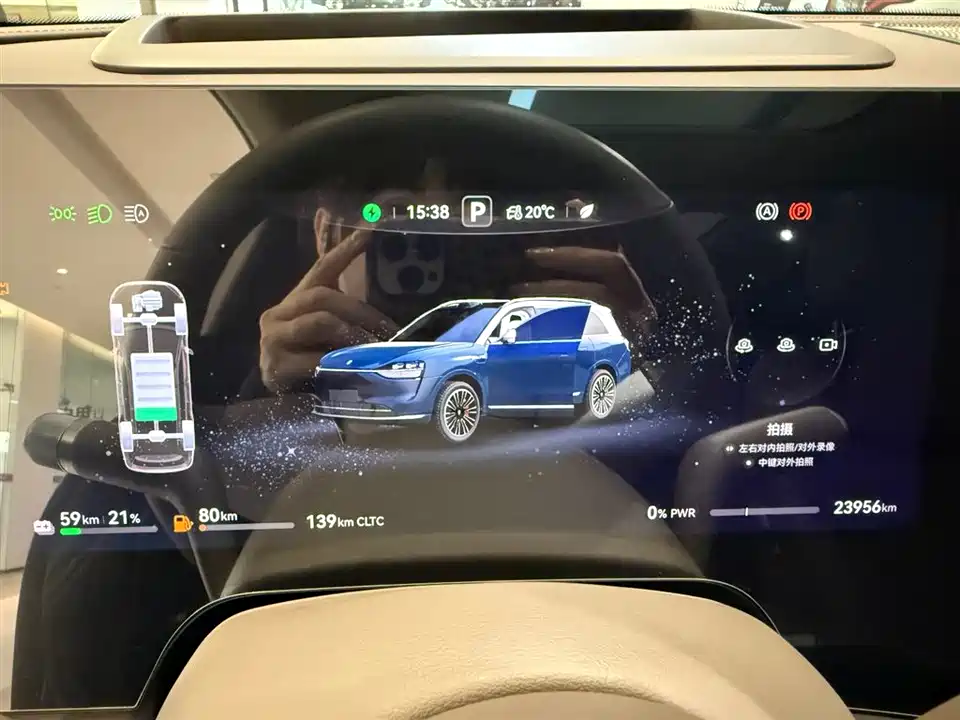 AITO Ask the world M9