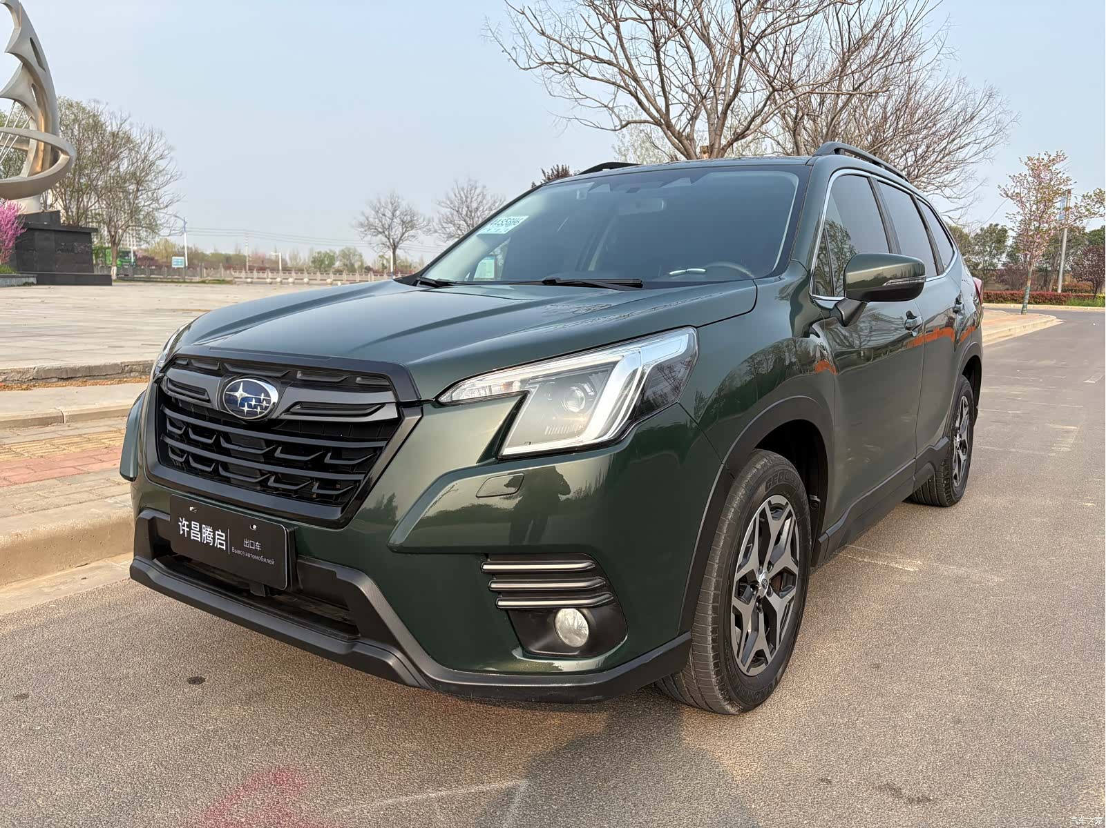 Subaru Forester, 2023 1