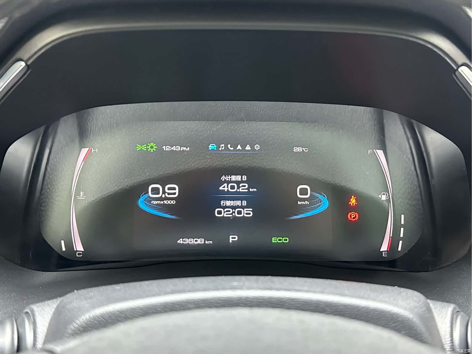Haval H6, 2022 20
