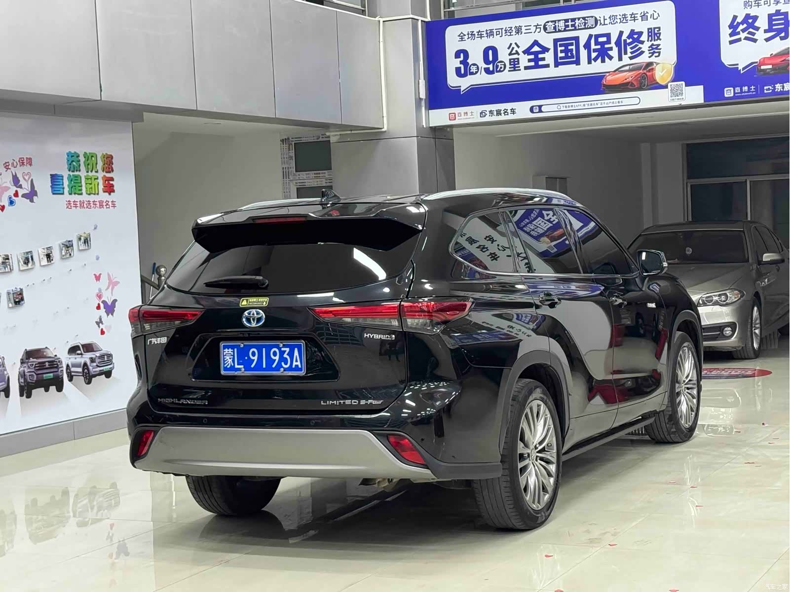 Toyota Highlander, 2022 7