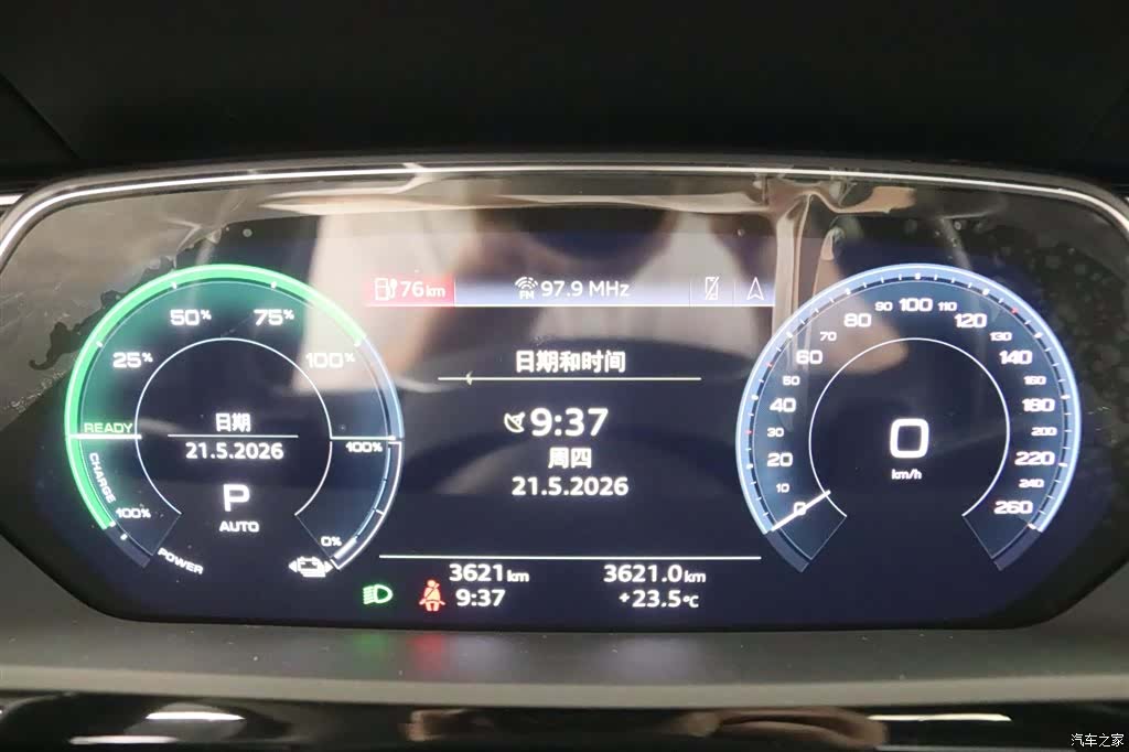 Audi e-tron, 2025 7
