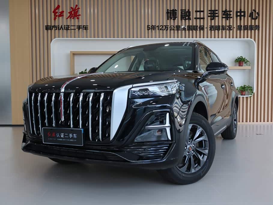 Hongqi HS5