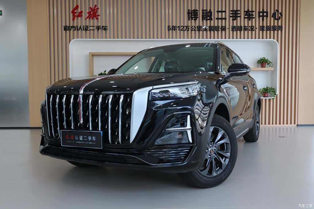 Hongqi HS5, 2026 1