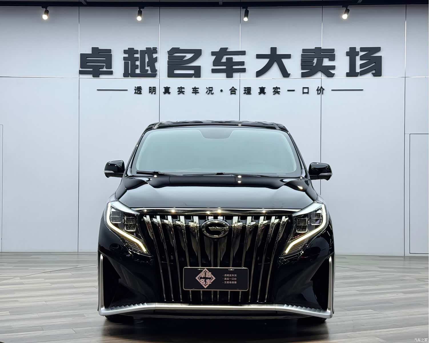 Trumpchi M8, 2022 2