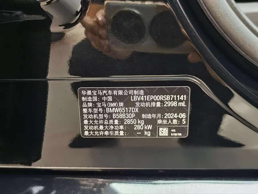 BMW X5 2025, фото 19