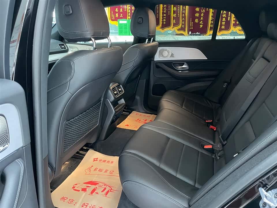 Mercedes-Benz GLE coupe