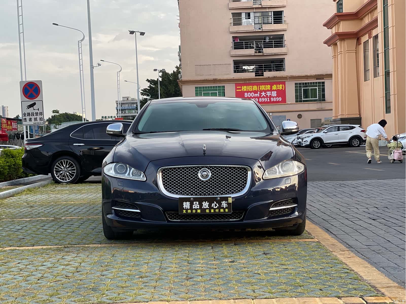 Jaguar XJ, 2014 2