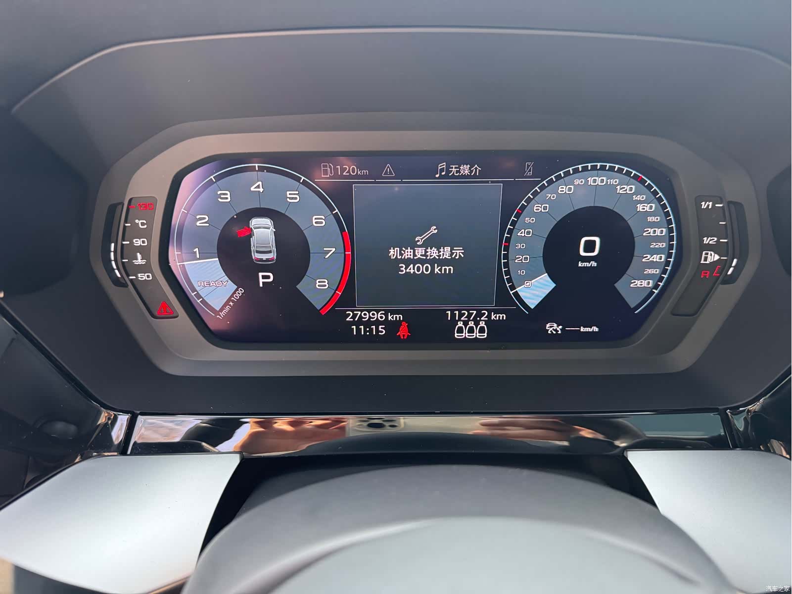 Audi A3, 2021 13