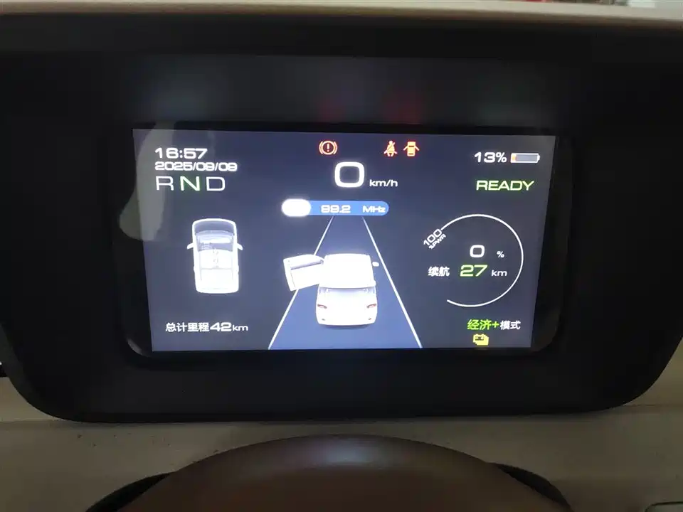 Wuling Hongguang MINIEV