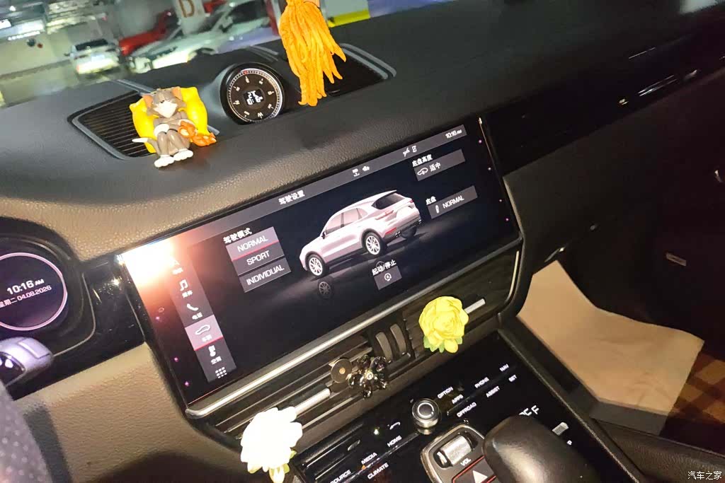 Porsche Cayenne, 2021 13