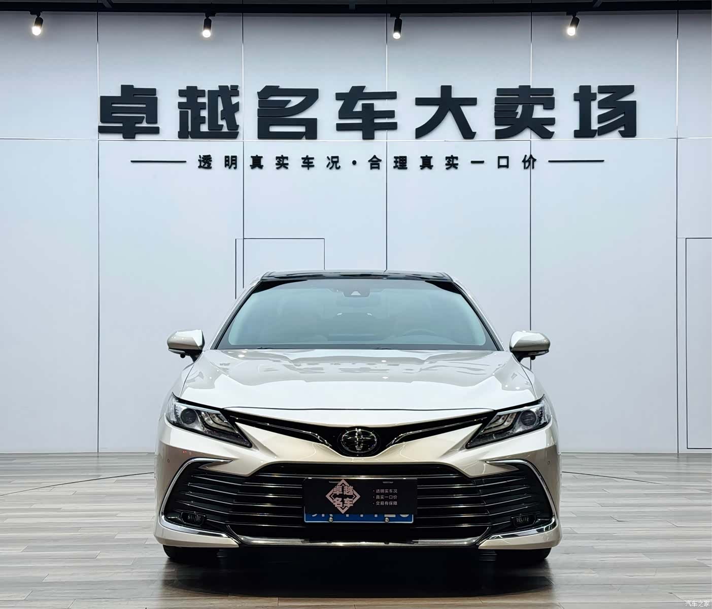 Toyota Camry, 2021 2
