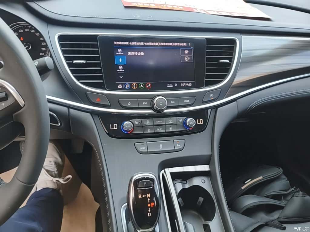 Buick LaCrosse, 2019 13