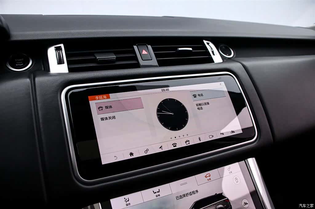Land Rover Range Rover, 2019 8