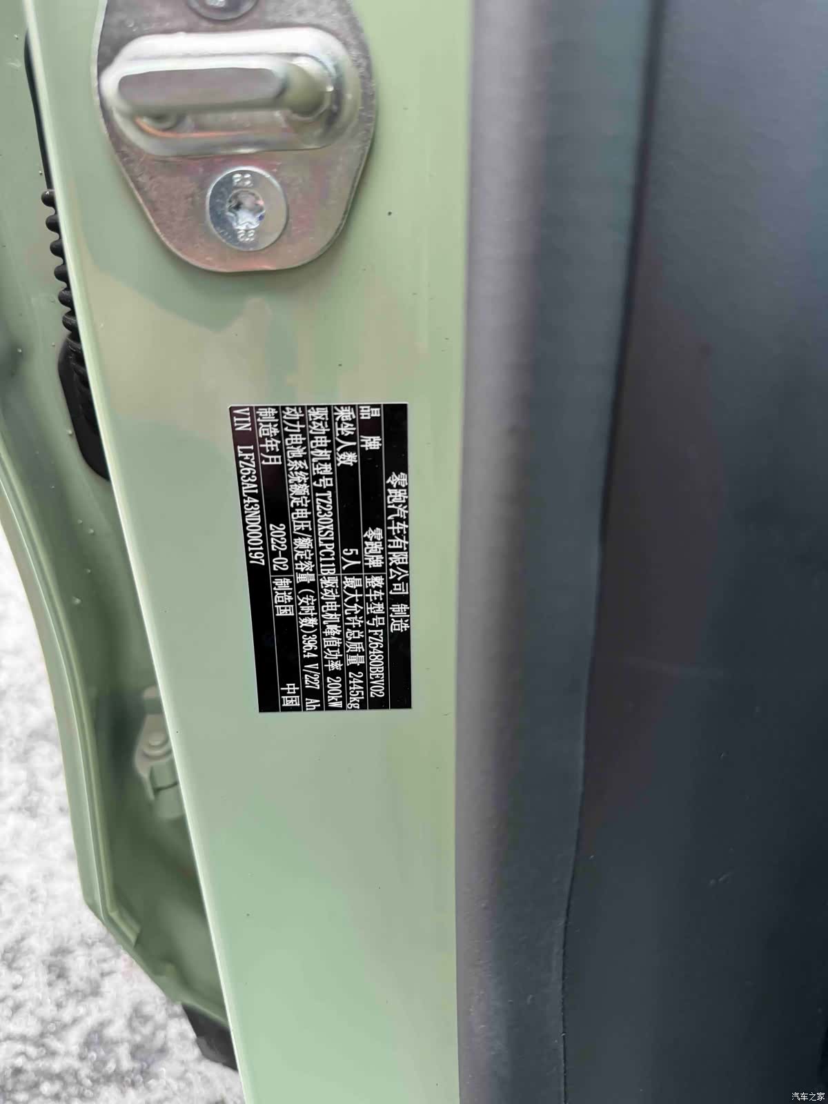 Leapmotor C11, 2022 15