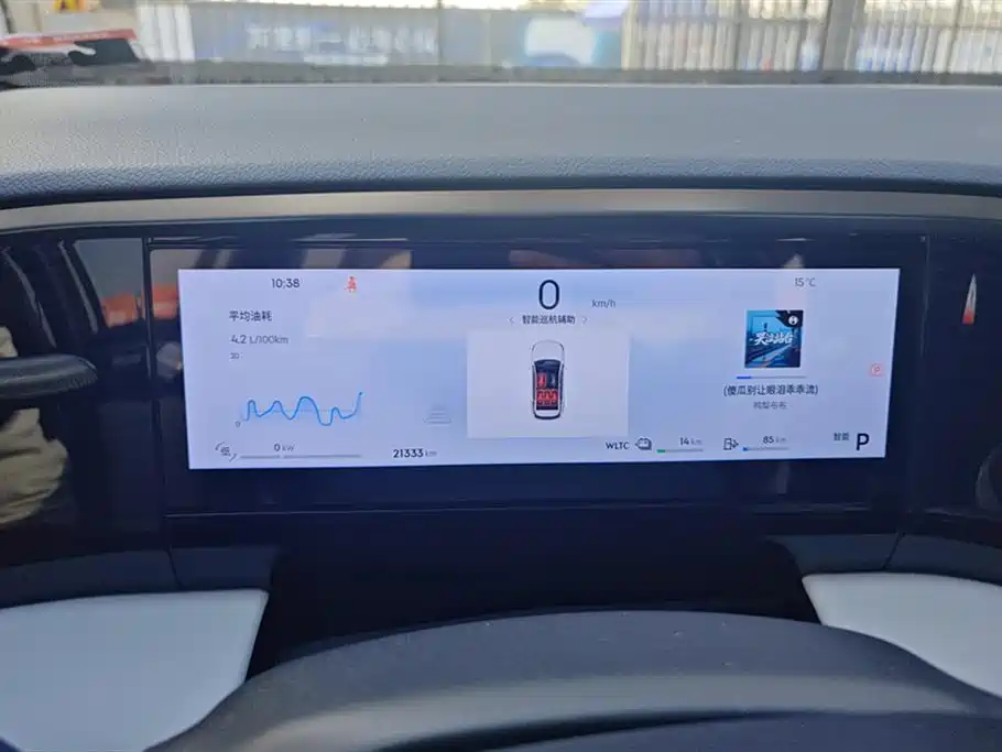 Geely Galaxy Galaxy L7