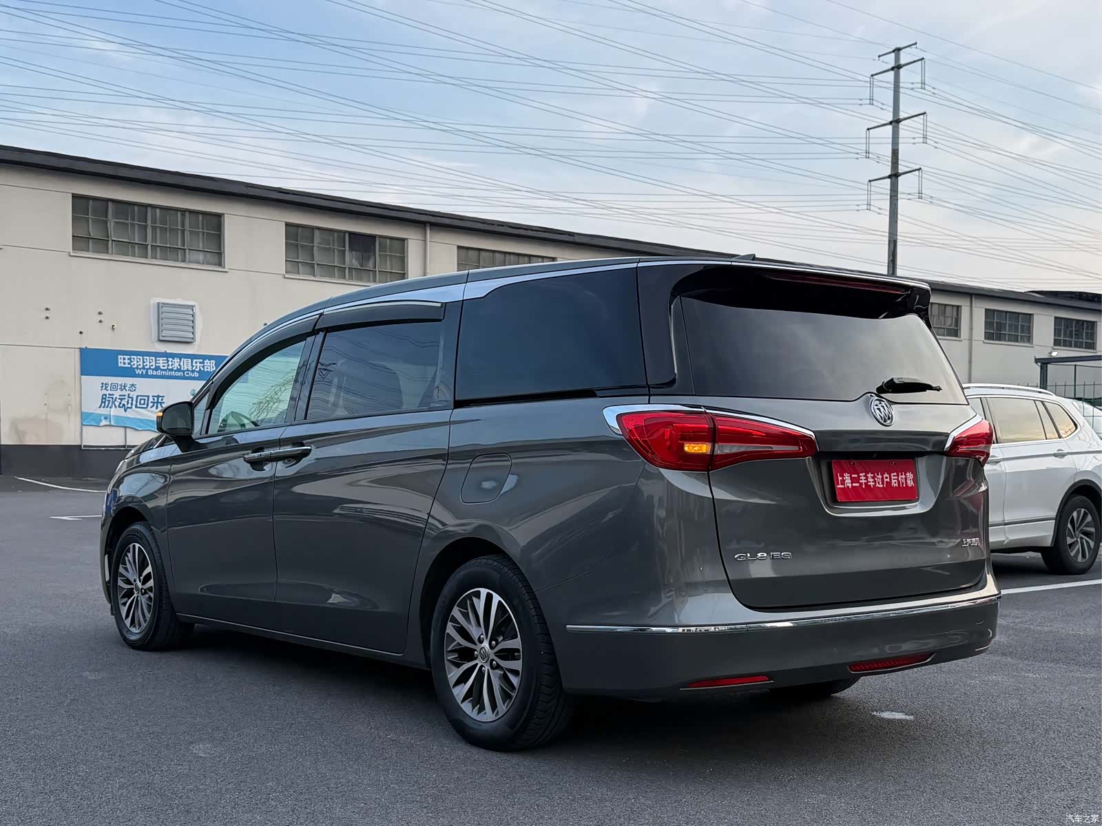 Buick GL8, 2017 11