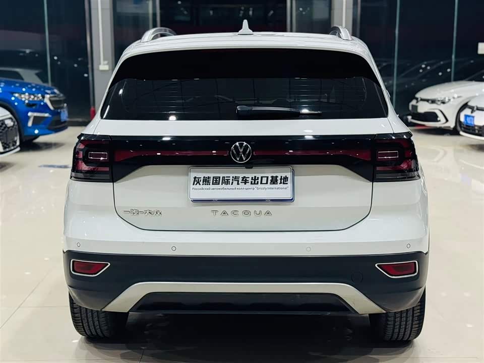 Volkswagen Exploring the shadow